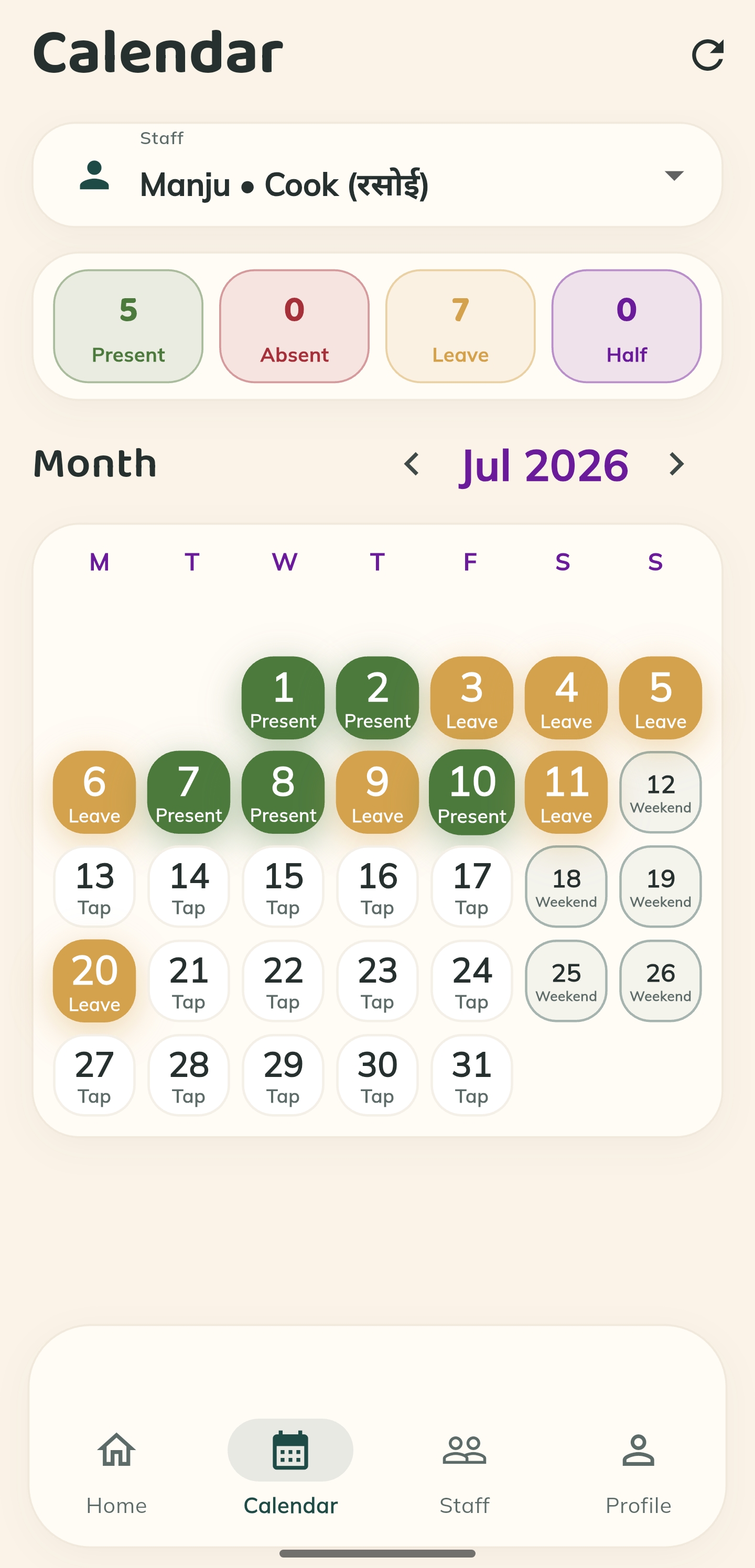 Grihini attendance calendar showing a month of Present, Leave and Weekend days for a cook named Manju.