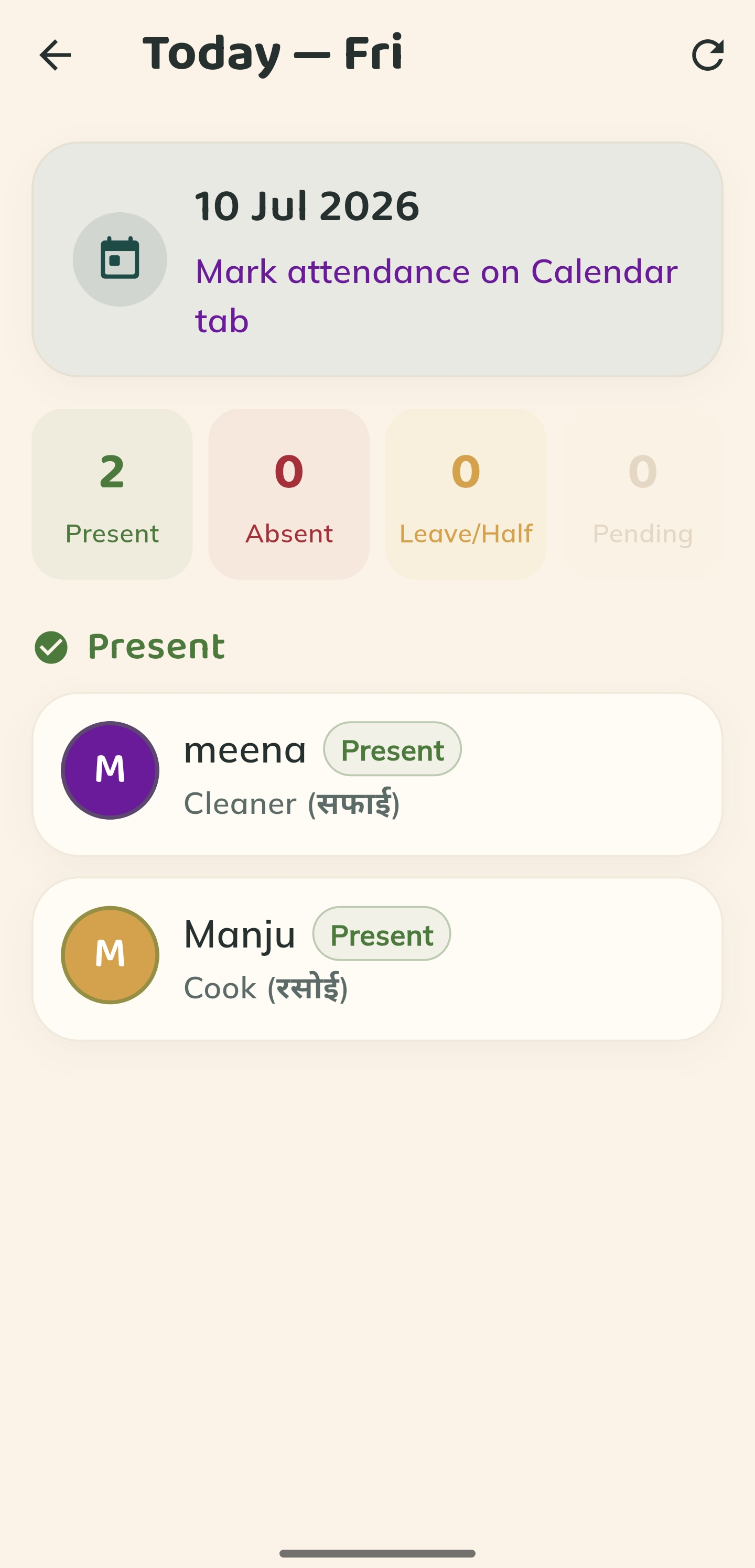 Attendance detail screen in Grihini with a tap-to-change day picker.