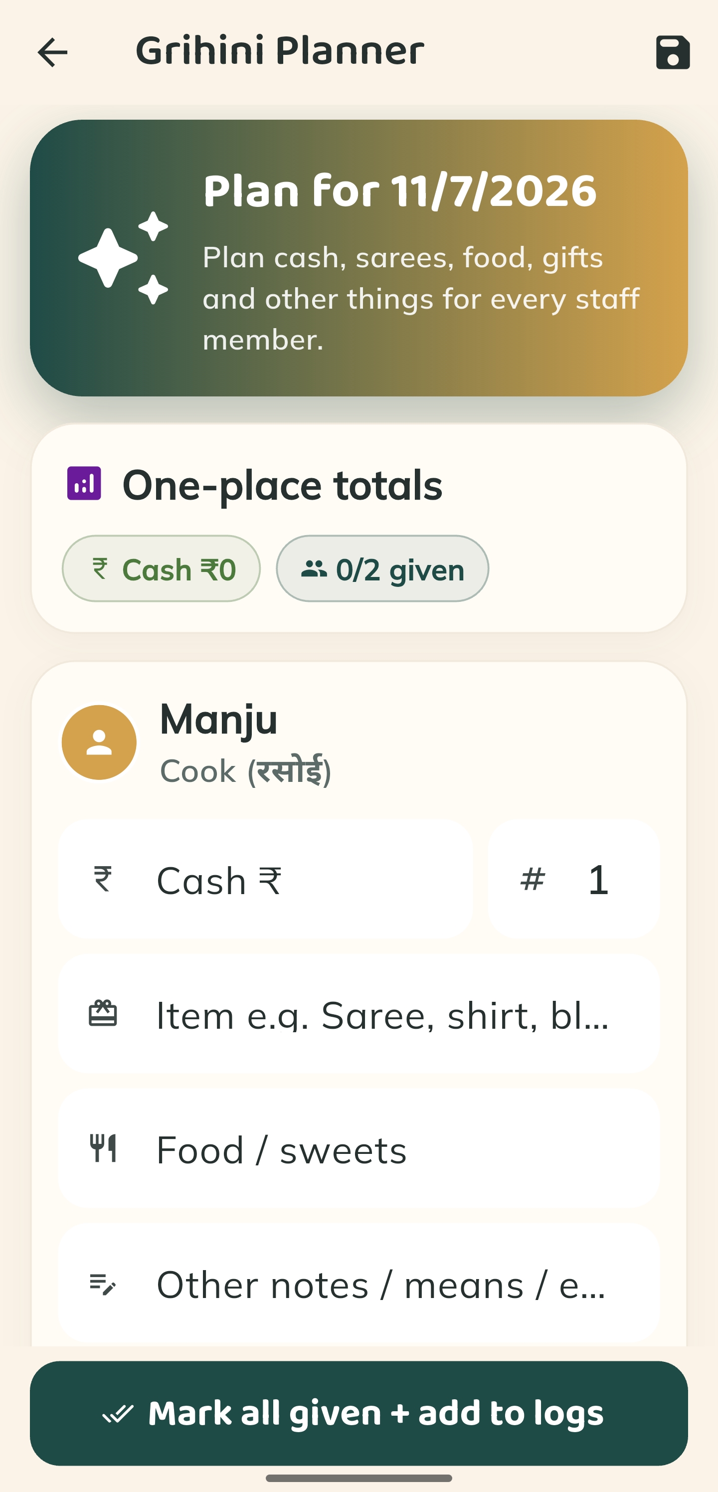 Grihini planner screen showing per-staff gift and cash planning with one-place totals.